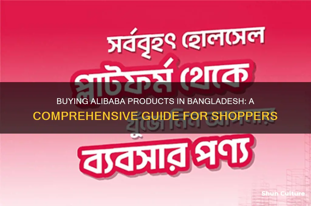 can I buy alibaba product from bangladesh