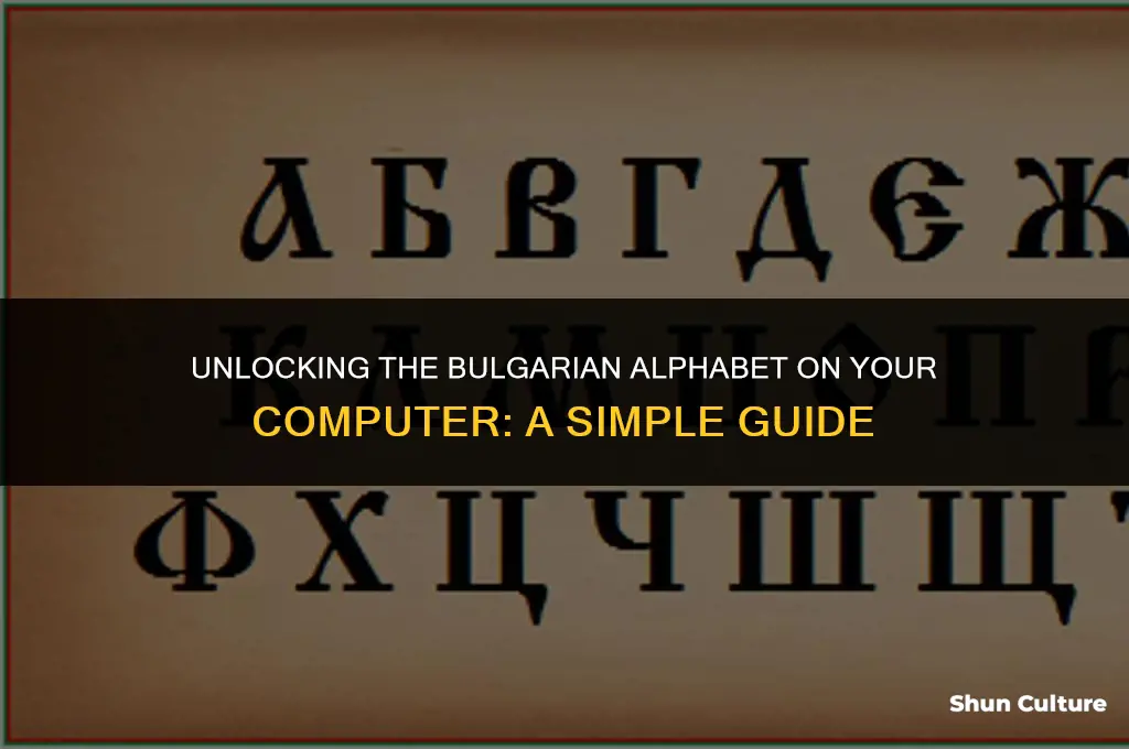 can I have a bulgarian alfabet on my computer