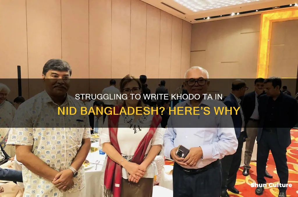 can not write khodo ta in nid bangladesh