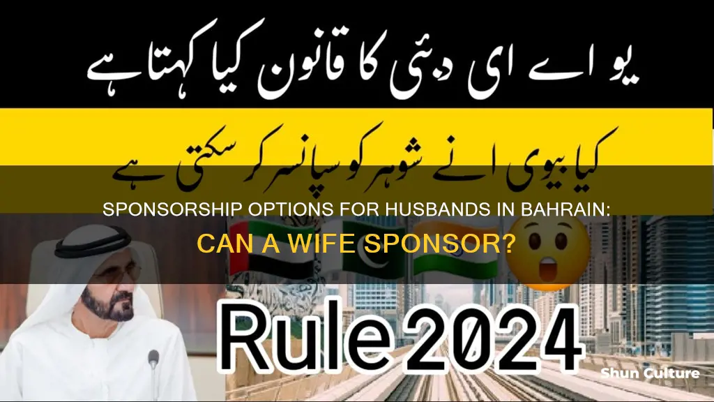 can wife sponsor husband in bahrain