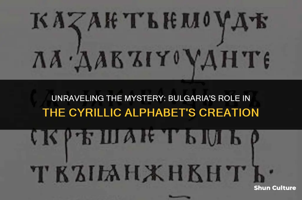 did bulgaria invent the cyrillic alphabet