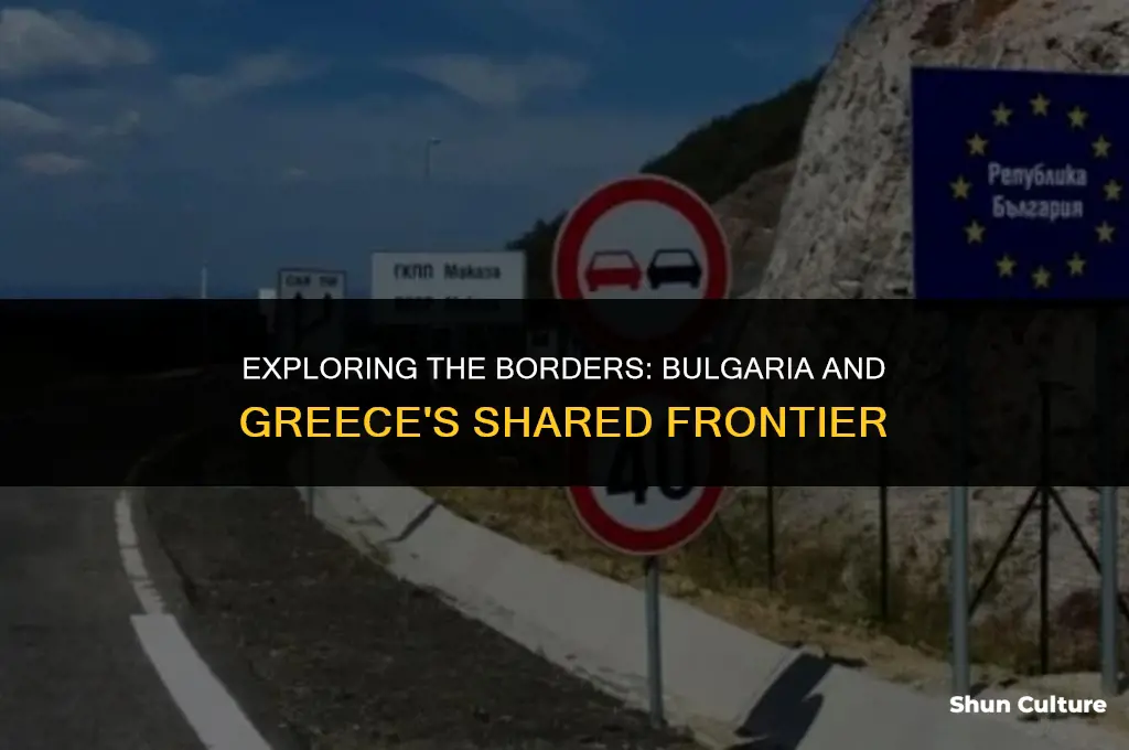 does bulgaria border greece