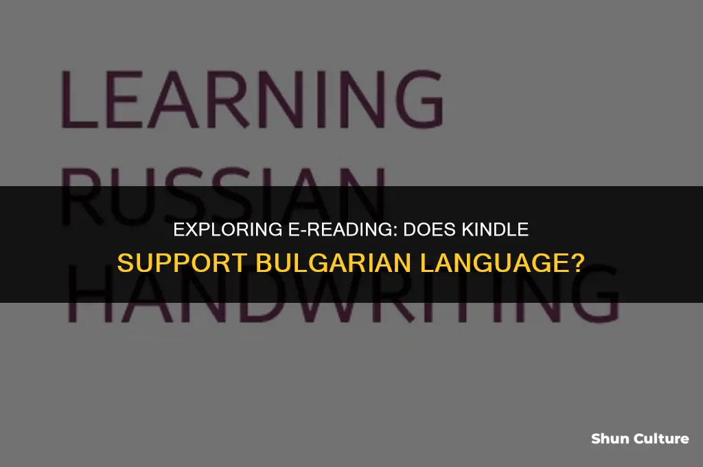 does kindle support bulgarian language