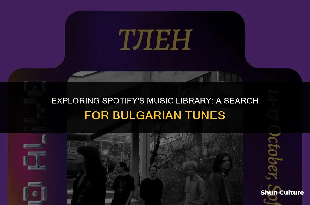 does spotify have bulgarian music