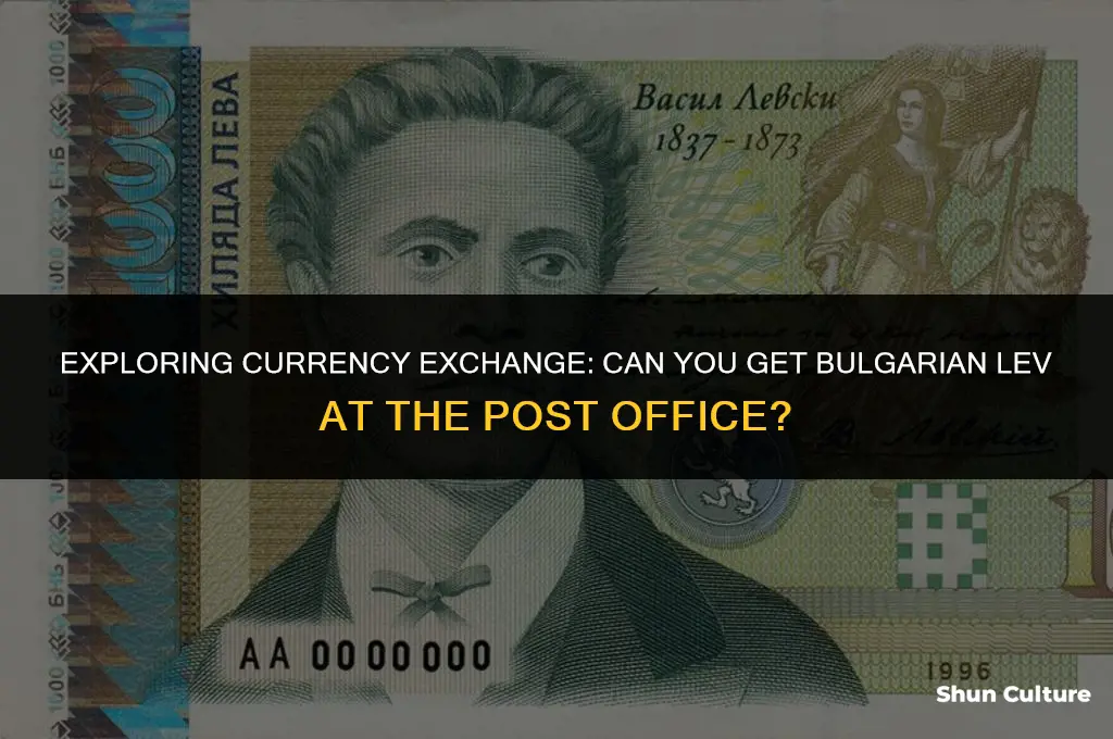 does the post office have bulgarian lev