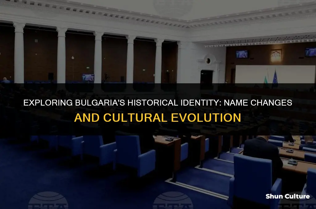 has bulgaria ever changed its name