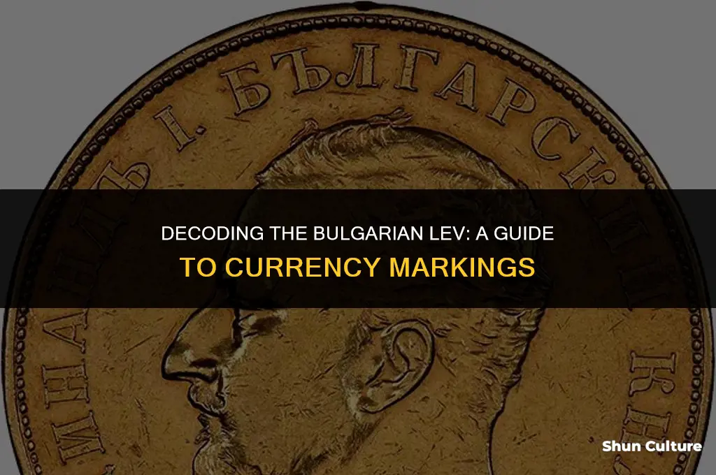 how are bulgarian lev marked