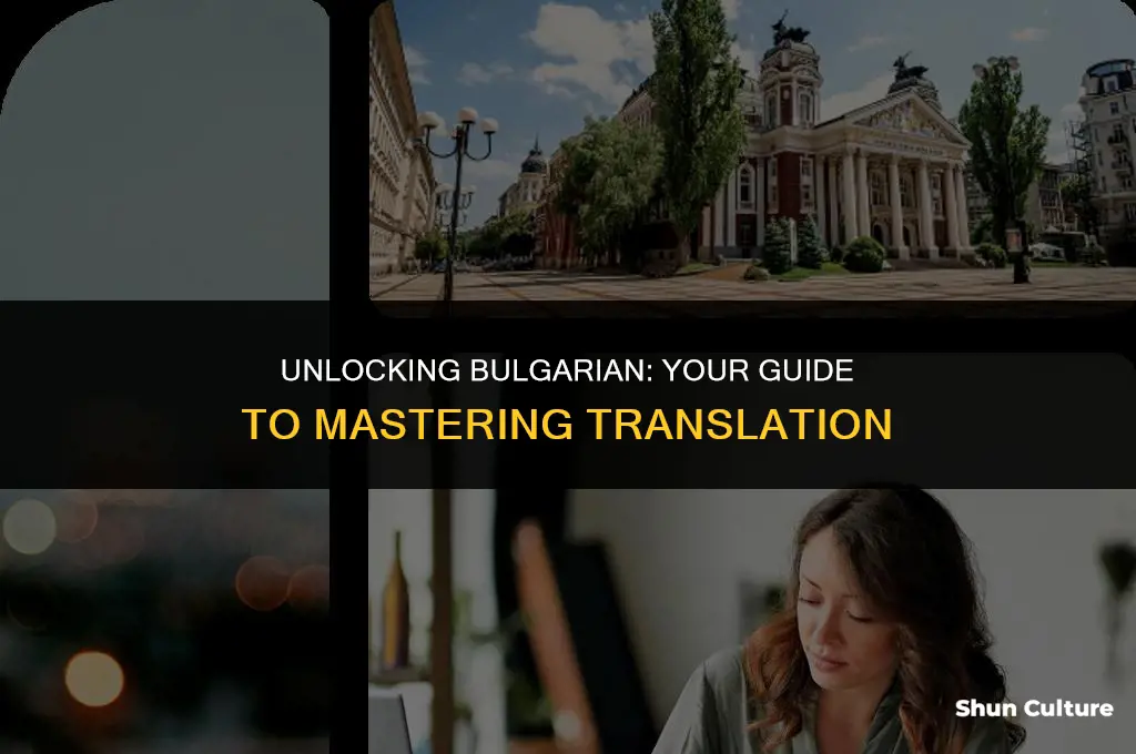 how are you translate bulgarian