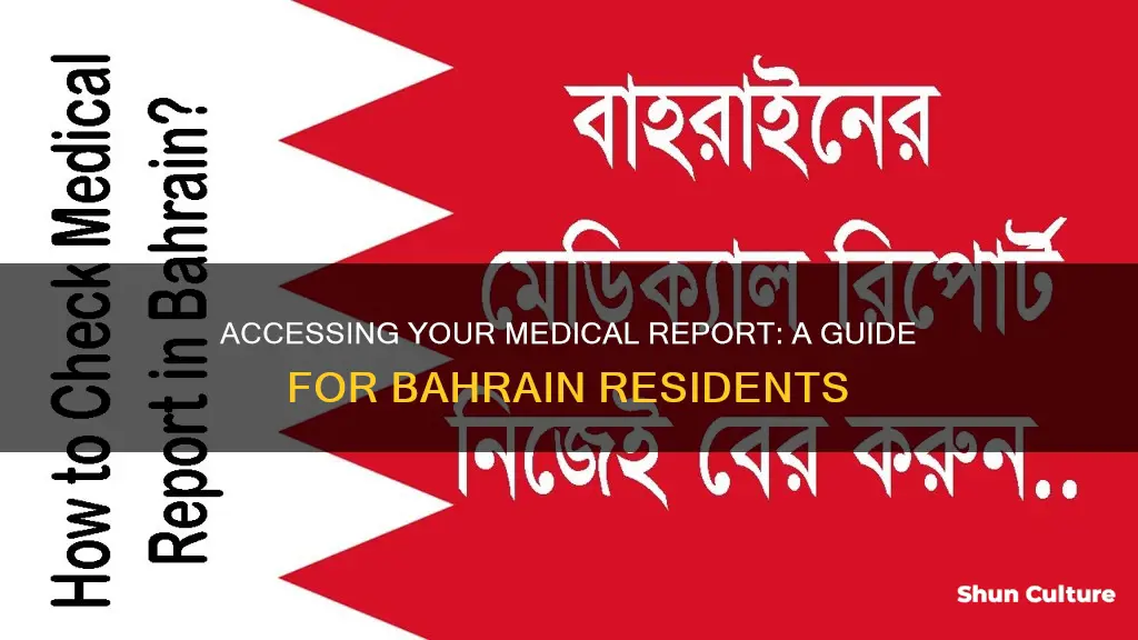 how can I check my medical report in bahrain