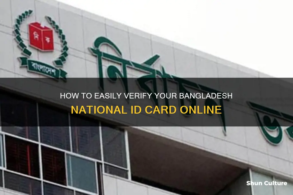 how can I check my national id card bangladesh