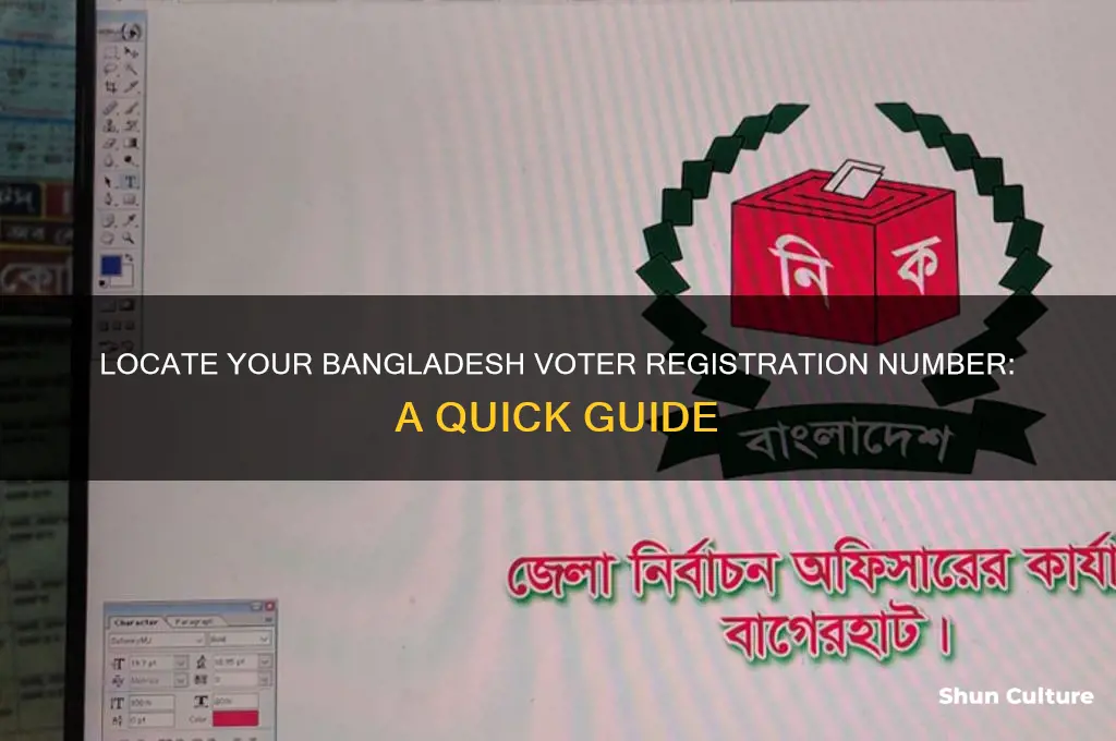 how can I find my voter registration number in bangladesh