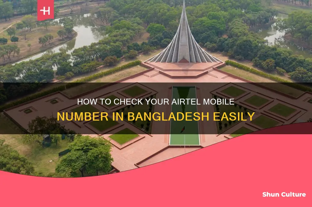 how can I know my airtel mobile number in bangladesh