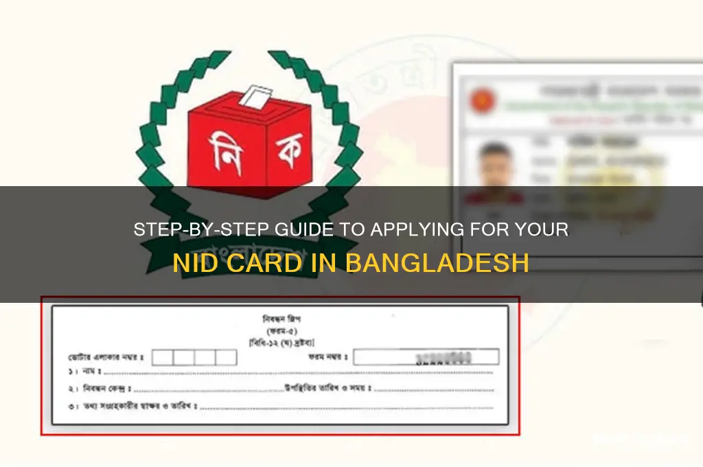 how can I make my nid card in bangladesh
