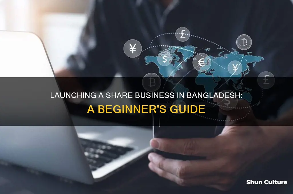how can I start share business in bangladesh