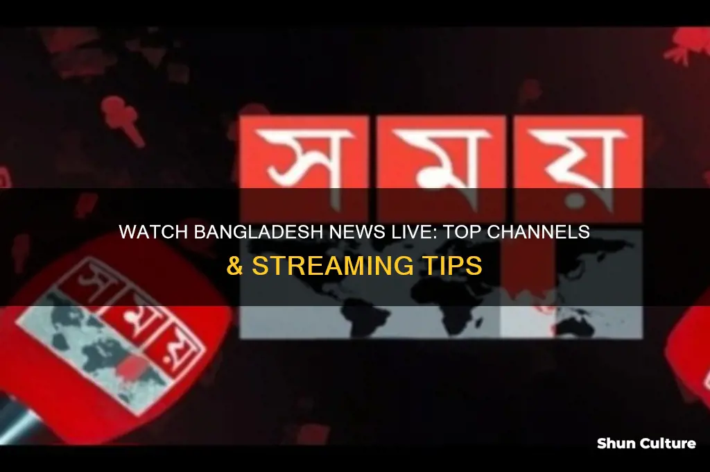 how can I wach bangladesh news live