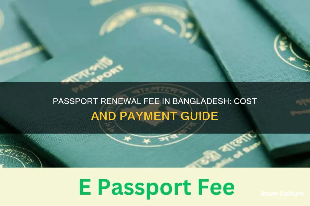 how much passport renewal fee in bangladesh