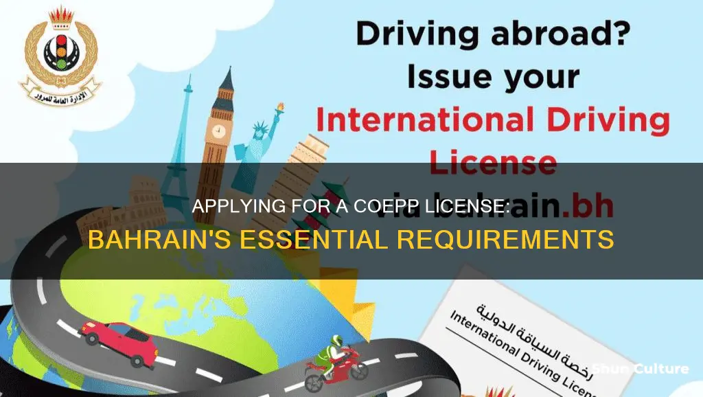 how to apply coepp license in bahrain