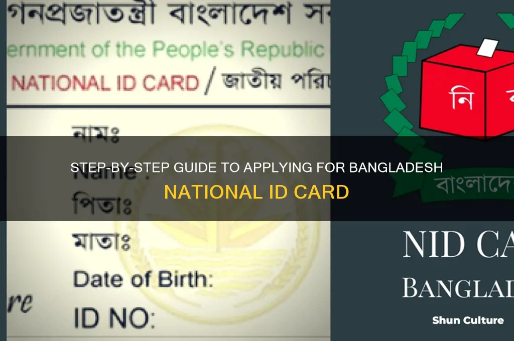 how to apply for bangladesh national id card