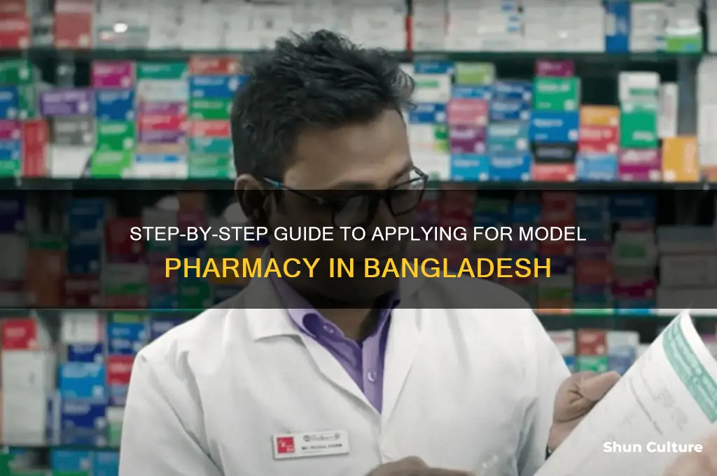 how to apply for model pharmacy in bangladesh