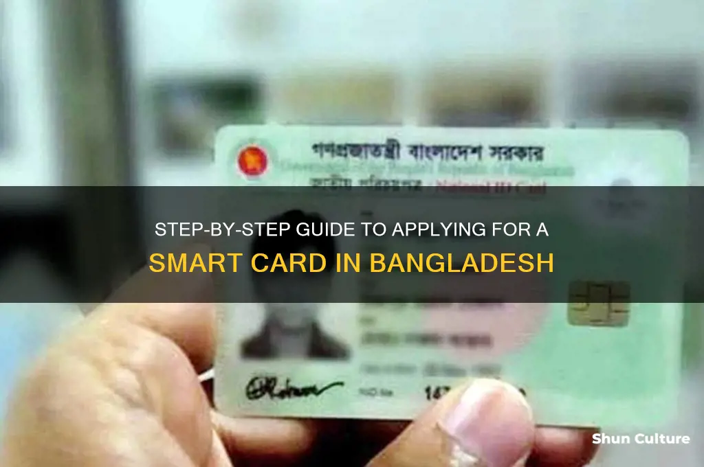 how to apply for smart card in bangladesh