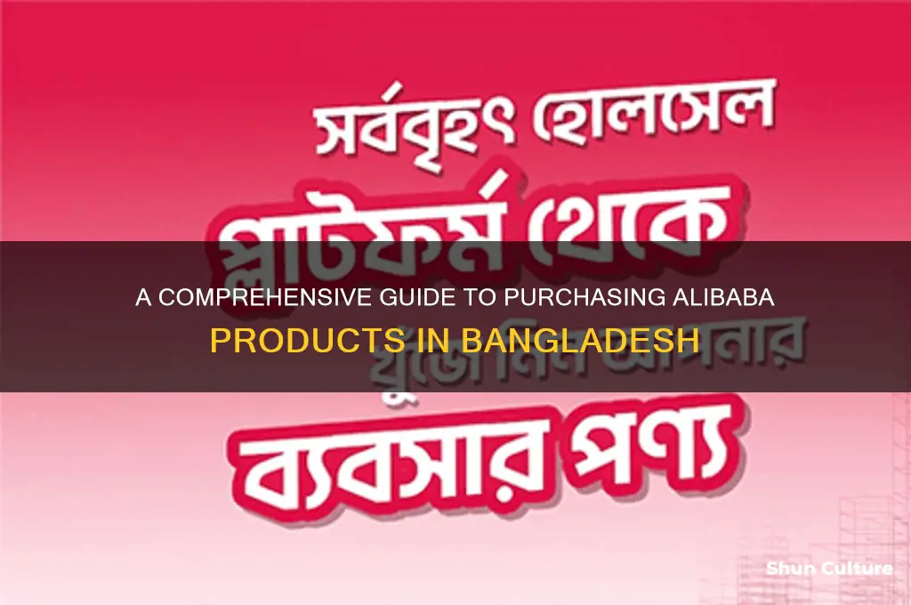 how to buy alibaba products in bangladesh