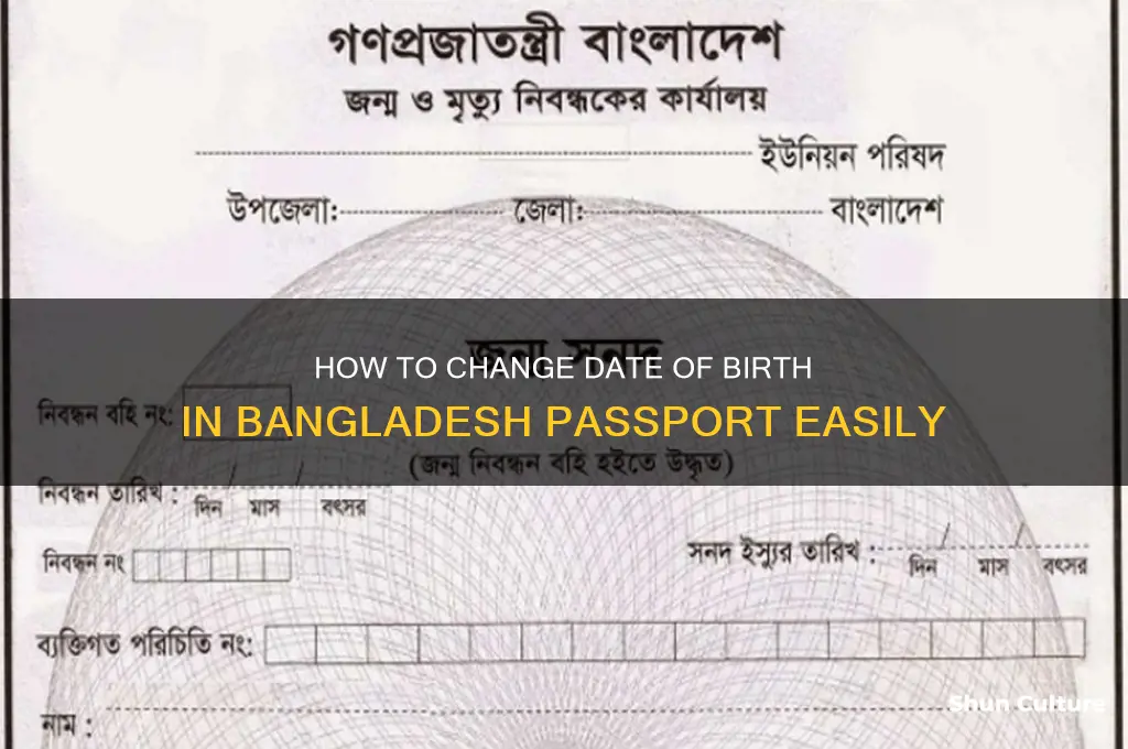 how to change date of birth in passport bangladesh