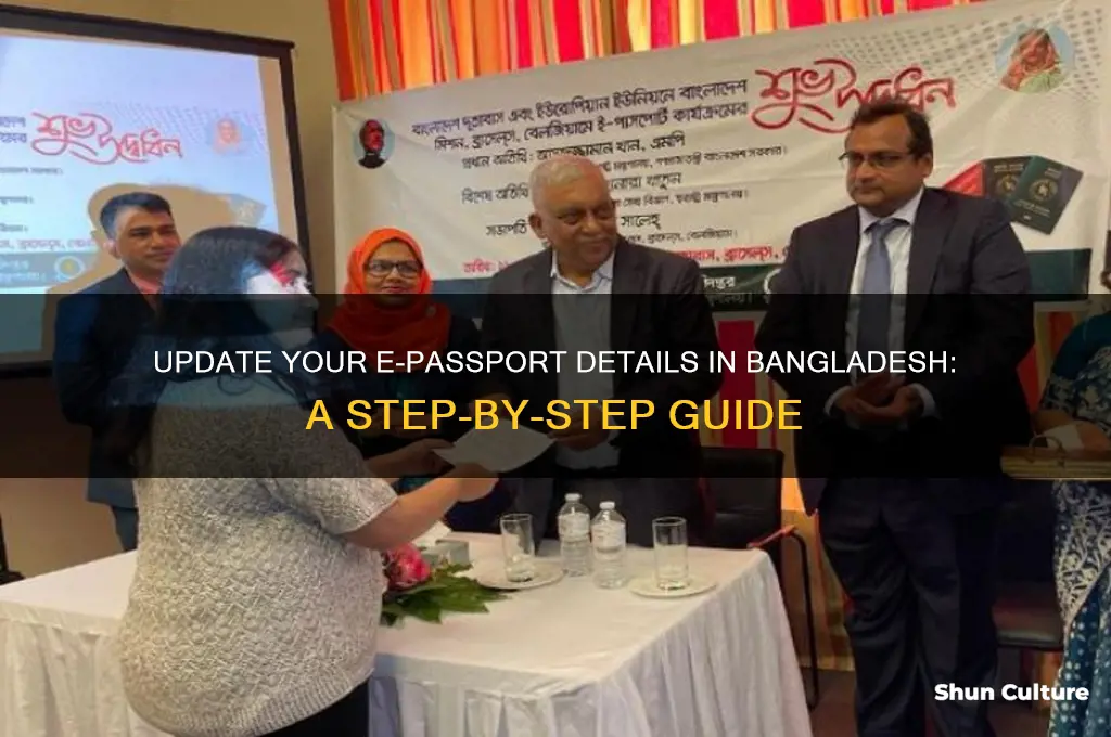 how to change e-passport information in bangladesh