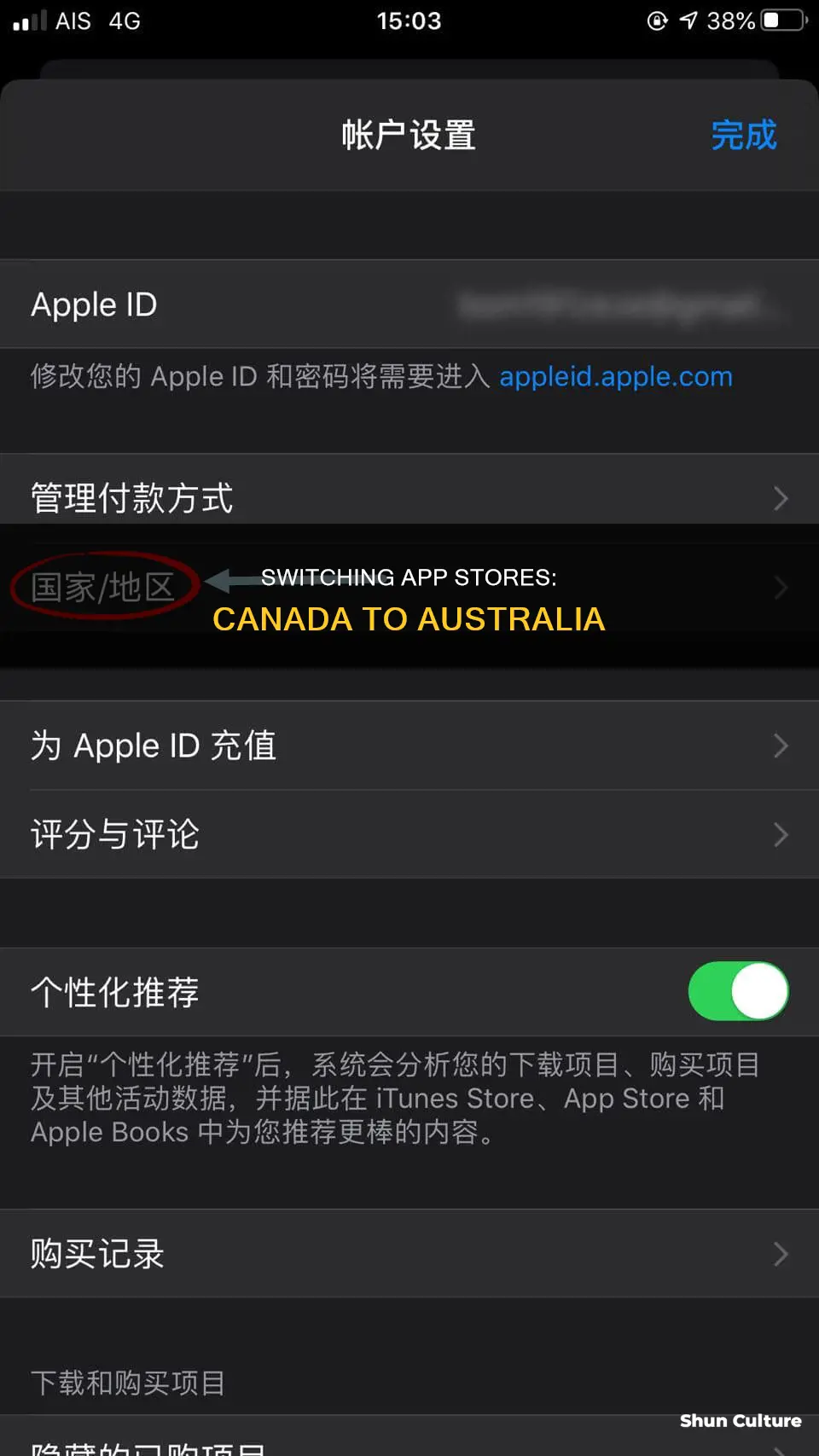how to change from canadian app store to australian