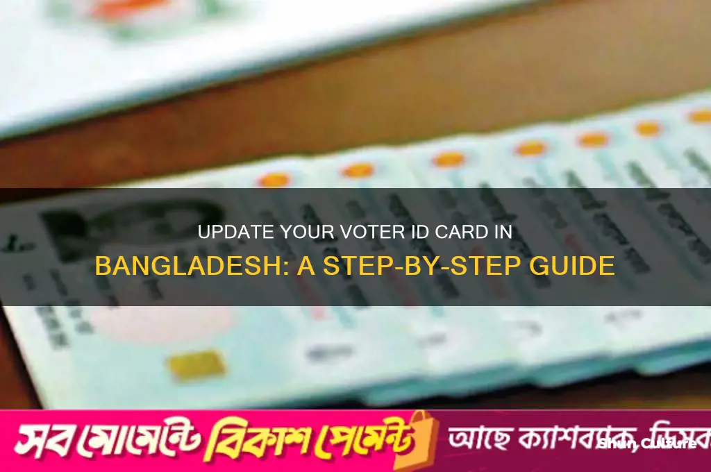 how to change my voter id card in bangladesh