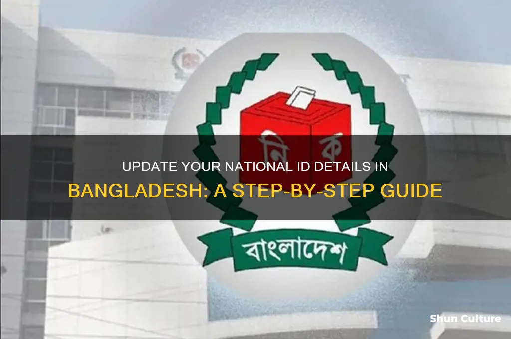 how to change national id information in bangladesh