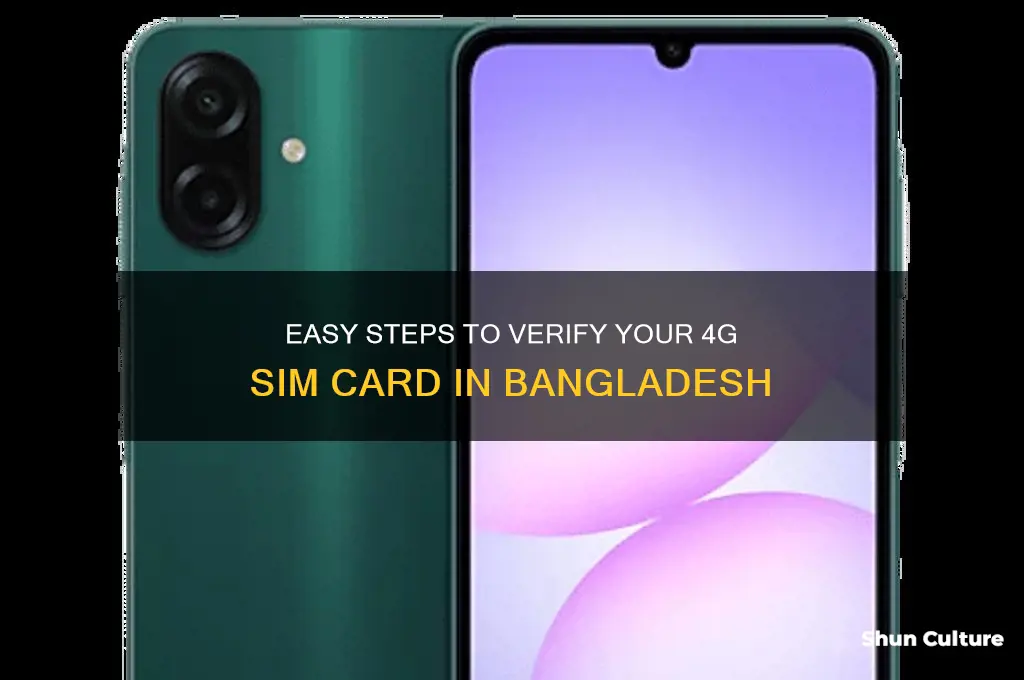 how to check 4g sim in bangladesh