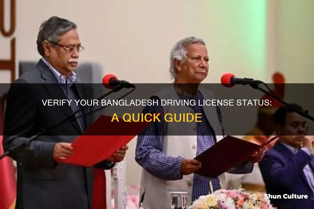 how to check bangladesh driving license status