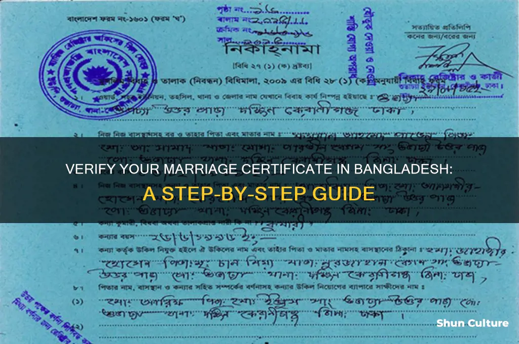 how to check marriage certificate in bangladesh