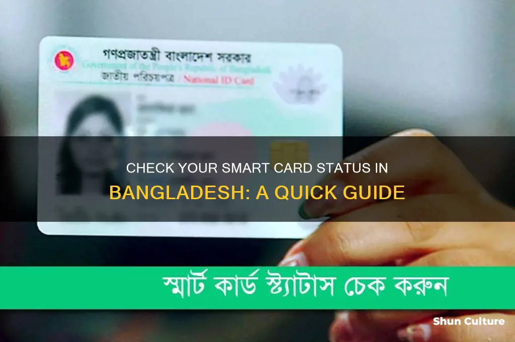 how to check smart card status bangladesh