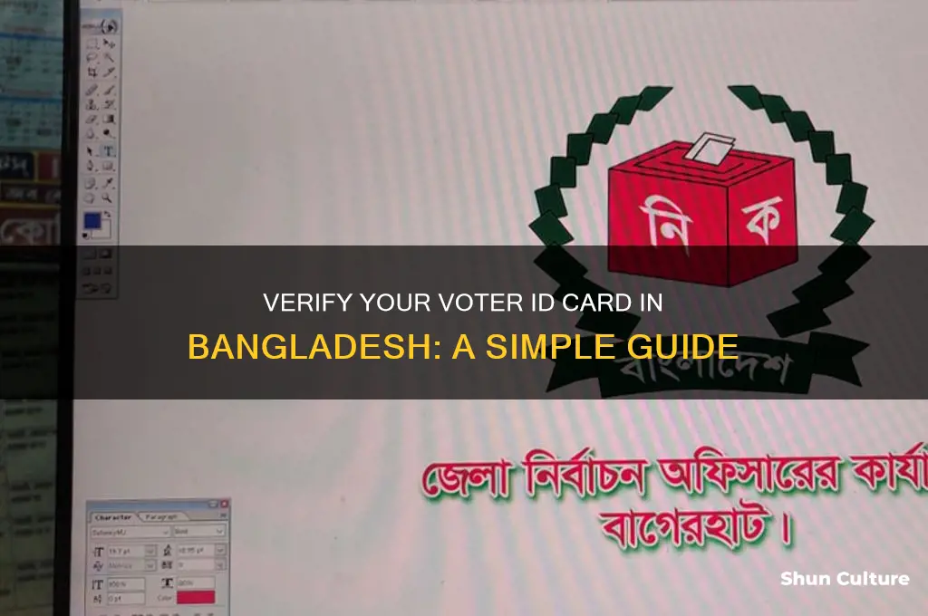 how to check voter id card in bangladesh