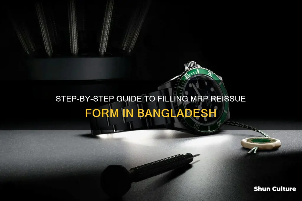 how to fill mrp reissue form bangladesh