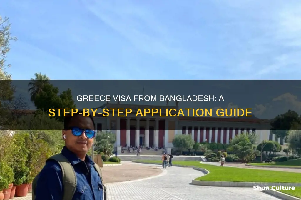 how to get greece visa from bangladesh