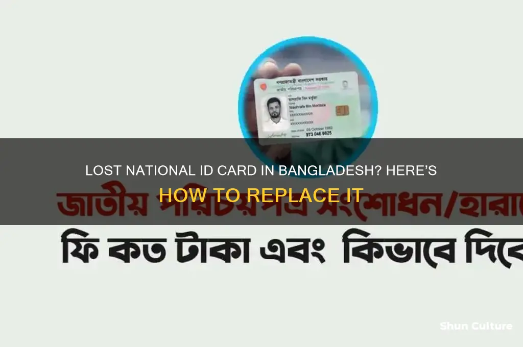 how to get lost national id card in bangladesh