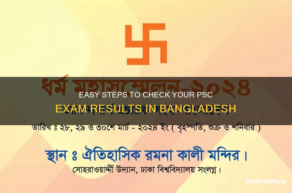 how to get psc result in bangladesh