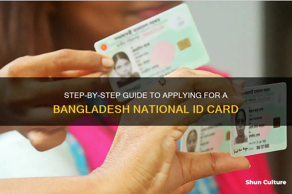 how to make bangladesh id card