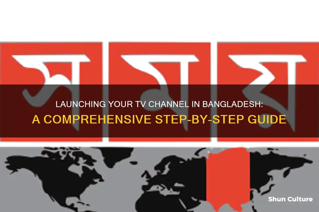 how to open a tv channel in bangladesh
