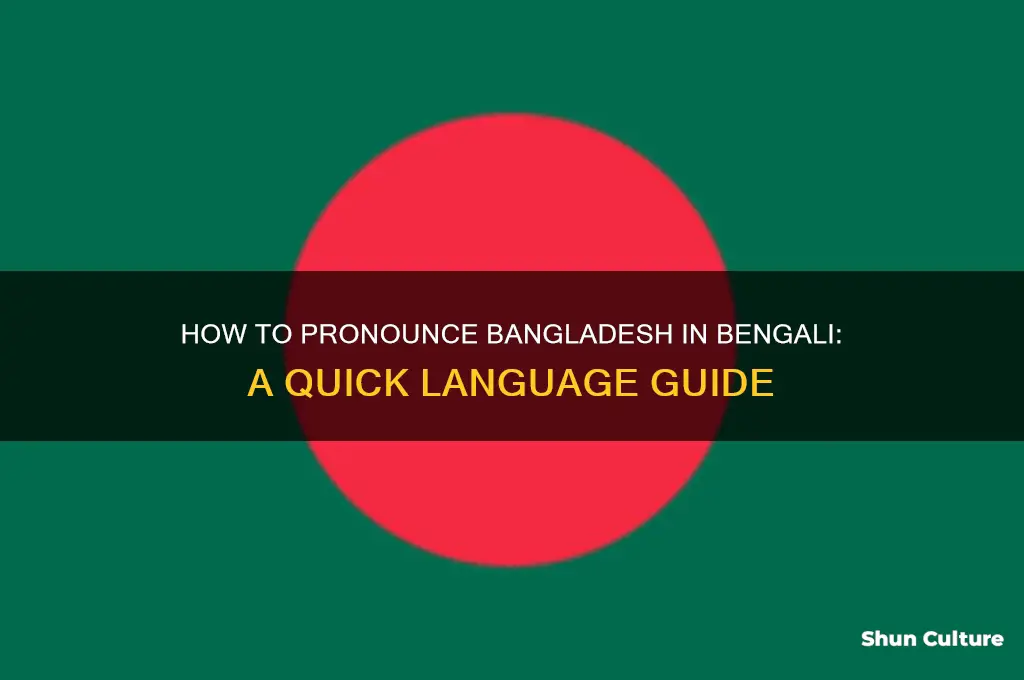 how to say bangladesh in bengali