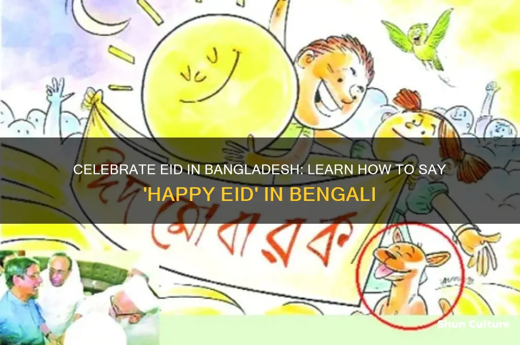 how to say happy eid in bangladesh
