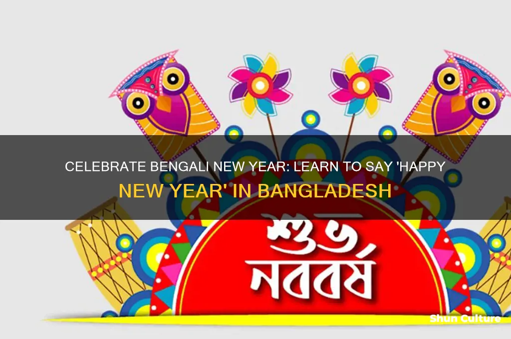 how to say happy new year in bangladesh