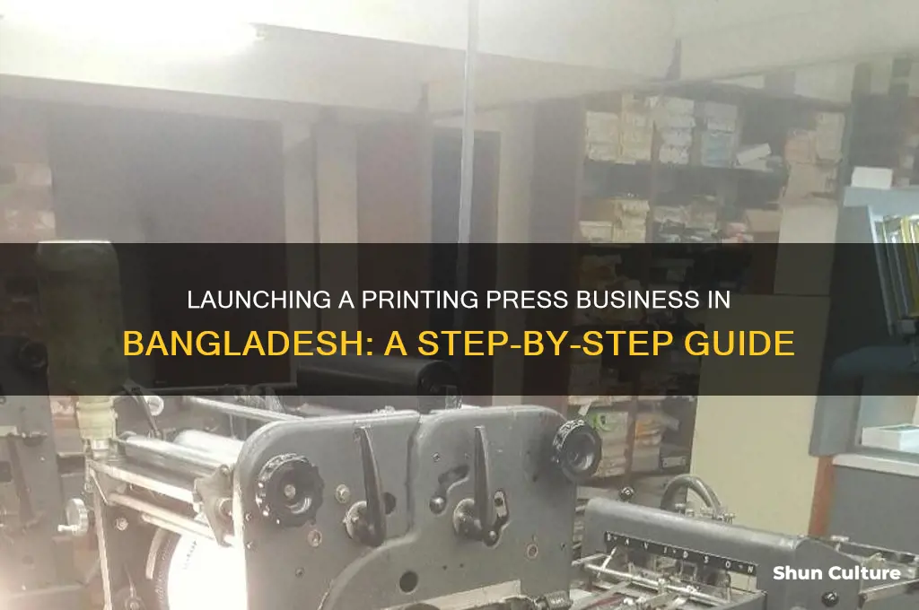 how to start printing press business in bangladesh