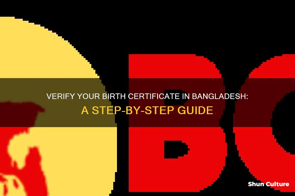 how to verify birth certificate in bangladesh
