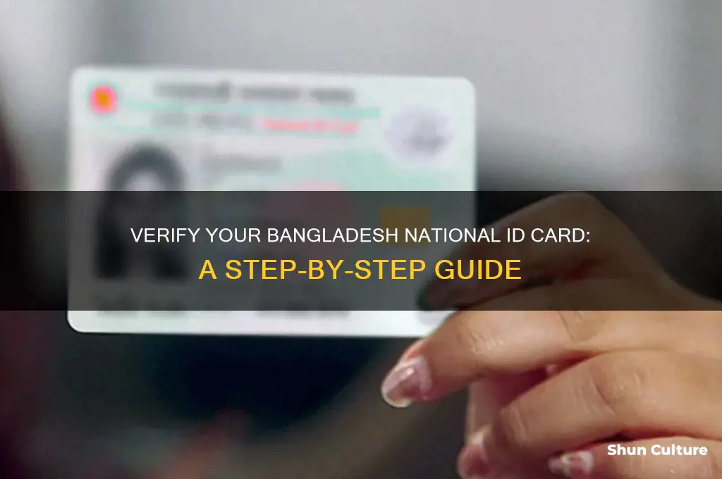 how to verify my national id card in bangladesh