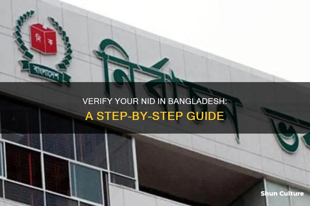 how to verify nid in bangladesh