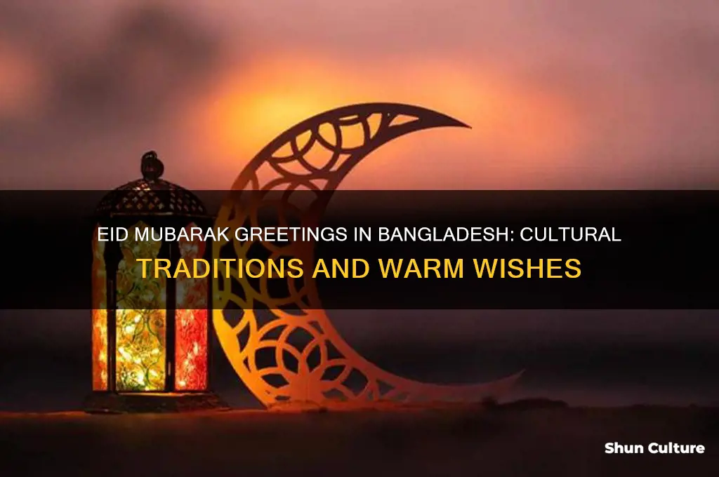 how to wish eid mubarak in bangladesh
