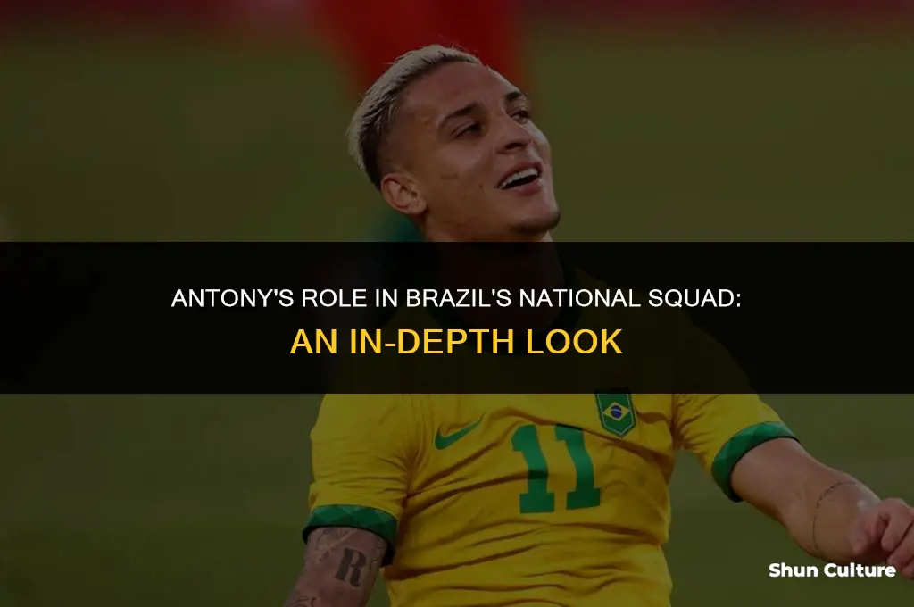 is antony in the brazil squad